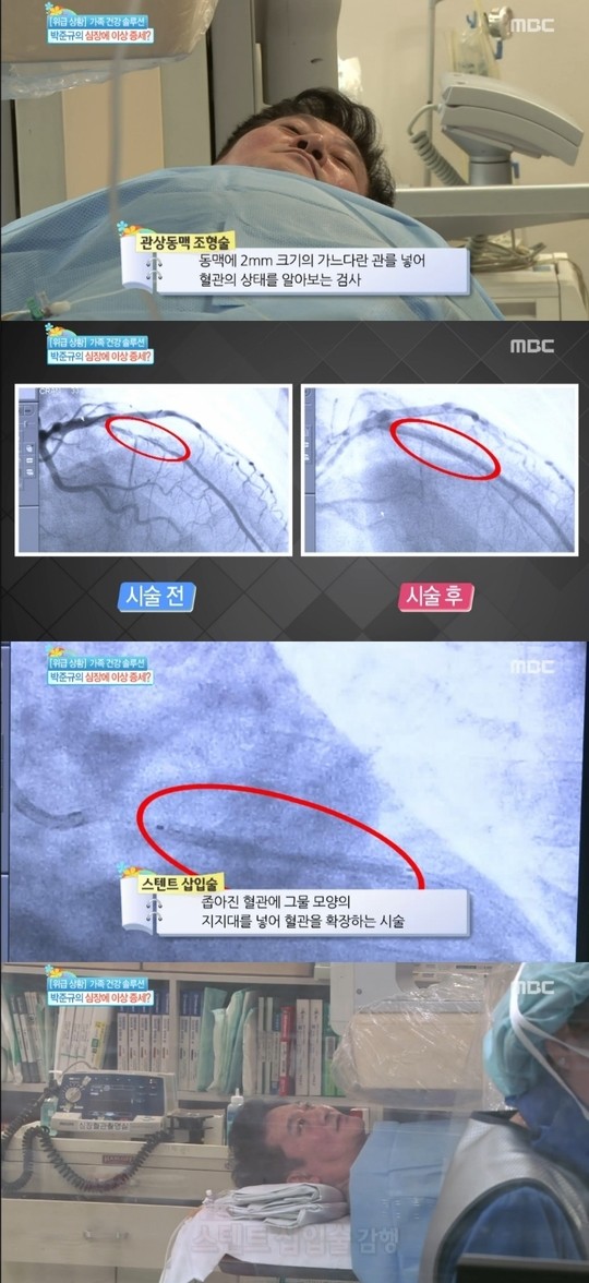 기분좋은날 이미지