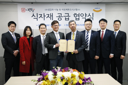 섬김푸드시스템 이미지