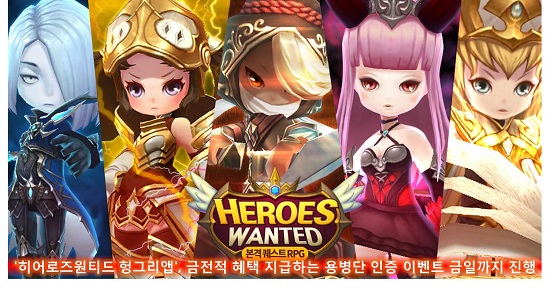 원티드 이미지