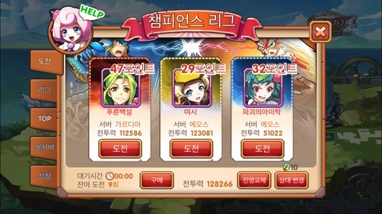 몬스시 이미지