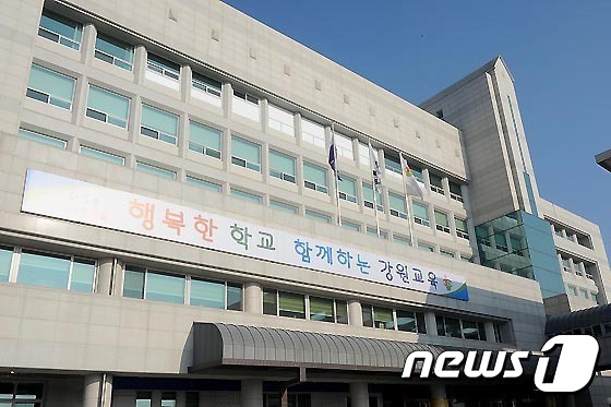 한국대학생활협동조합연합회 이미지