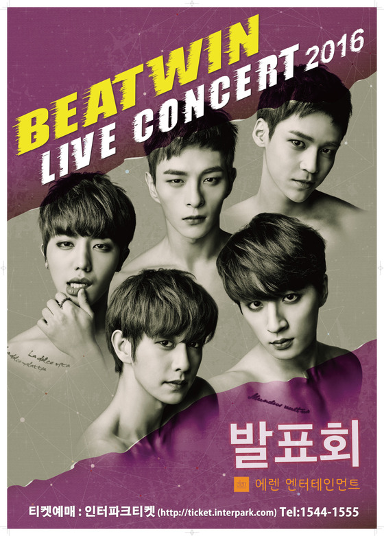 비트윈 이미지