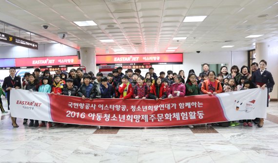 제주체험기획 이미지
