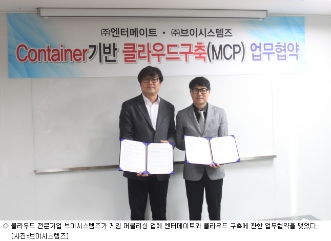 브이아이솔루션 이미지