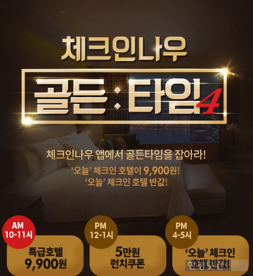 나우투어 이미지