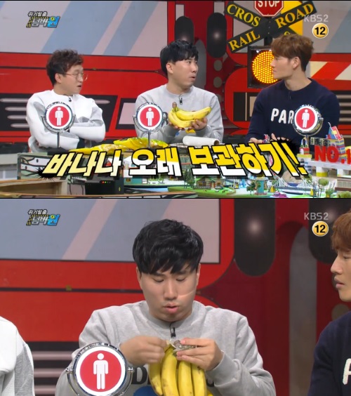 고바나나랩 이미지