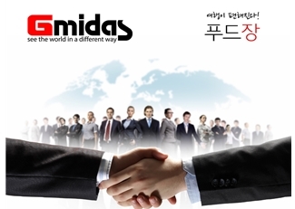 (주)푸드장 이미지
