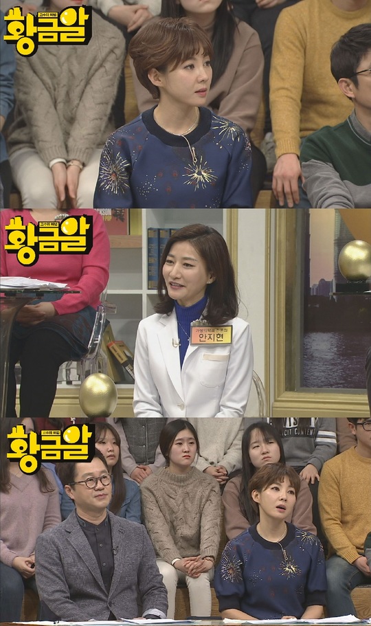황금알 이미지
