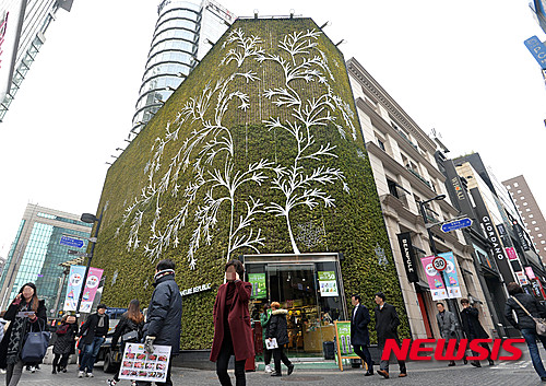 '전국 땅값 최고' 명동 네이처리퍼블릭..13년 연속 1위 - 뉴시스