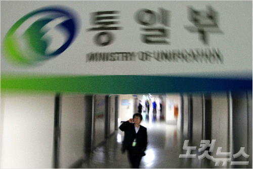 정부
