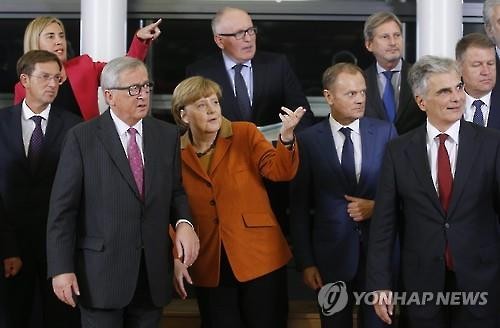 독일 싱크탱크