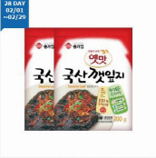종가집 이미지