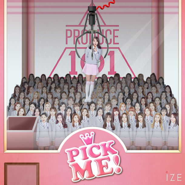 [프로듀스101] │① 나의 소녀를 구해줘 | 인스티즈