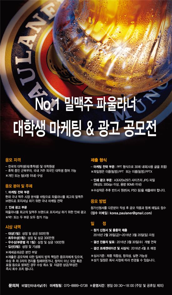마케팅광고 이미지