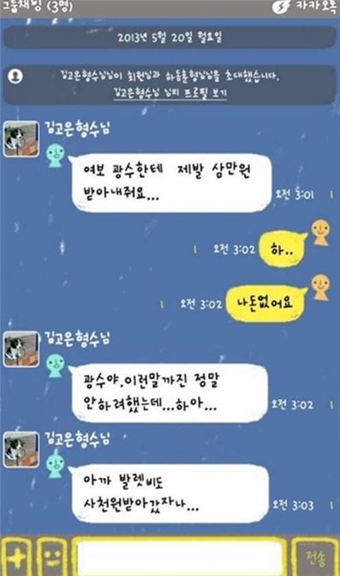 하하돈 이미지