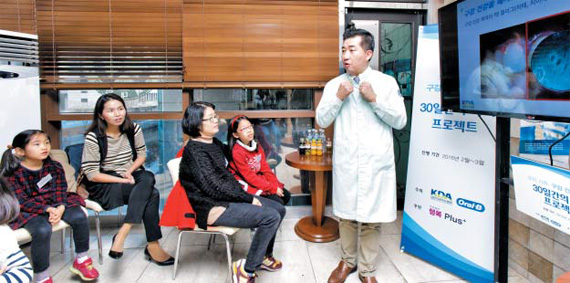지앤미치과의원 이미지