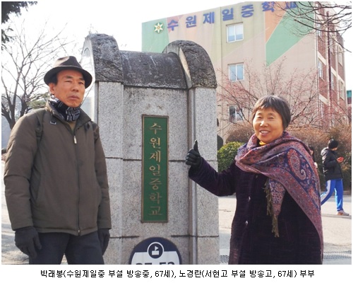 행복통신 이미지