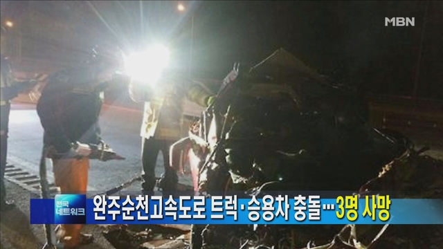 덕진1(순천) 이미지