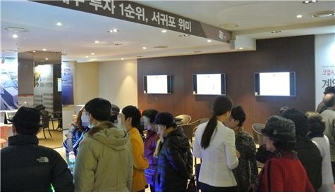에이치엠건설 이미지