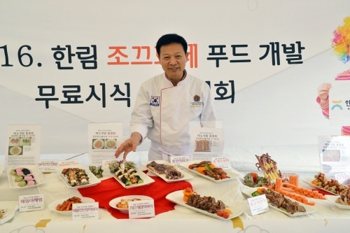한림푸드 이미지