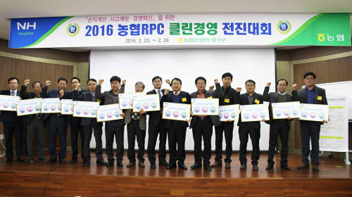 수안보농협 이미지