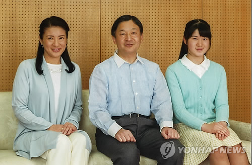 생일 맞은 日왕세자