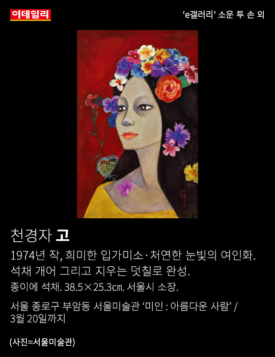 류갤러리 이미지
