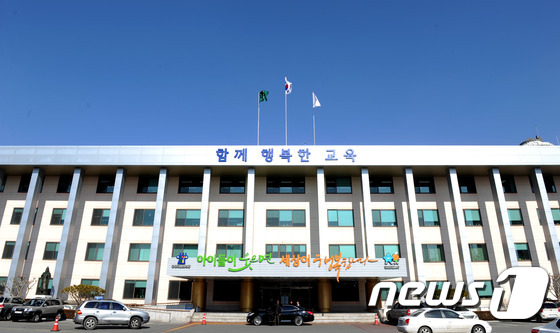 동료 여교사 4명 성추행 묵인..학교장·교감 견책 처분 - 뉴스1