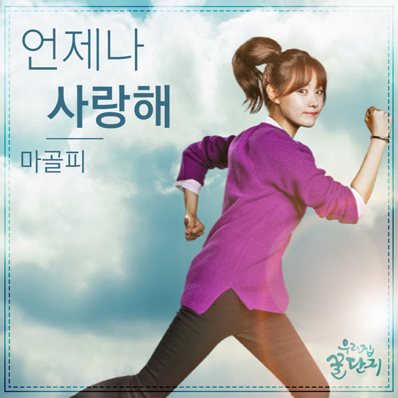 꿀단지미디어 이미지