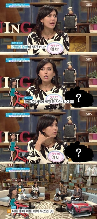 에바 이미지