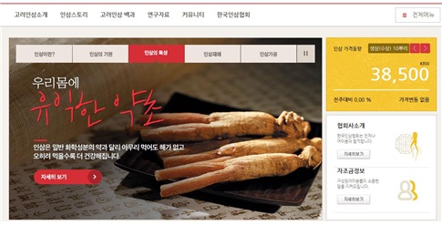 고려축산 이미지