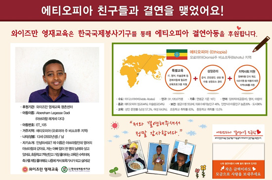 해누리에듀 이미지