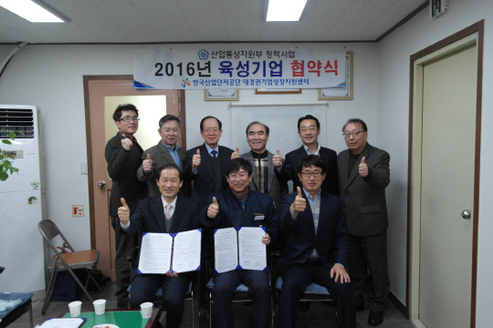 엠에스산업개발 이미지