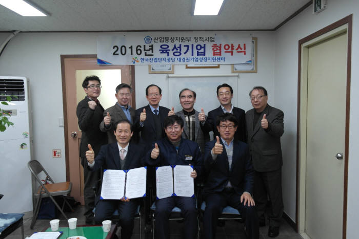 엠에스컨설팅 이미지