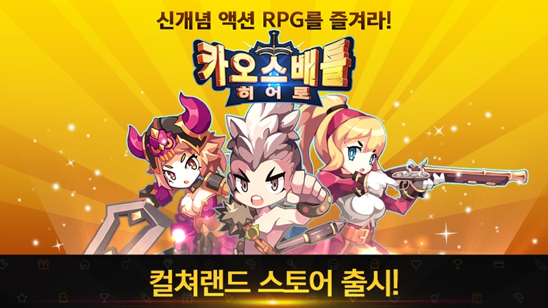 카오스 이미지