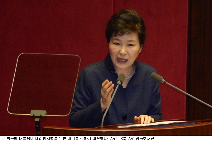 朴 대통령
