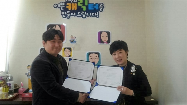 창해 이미지