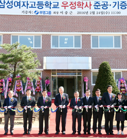 삼성여자고등학교 이미지
