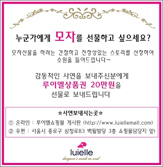 루이엘 이미지