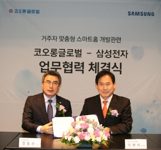 삼성전자서비스B2B 이미지