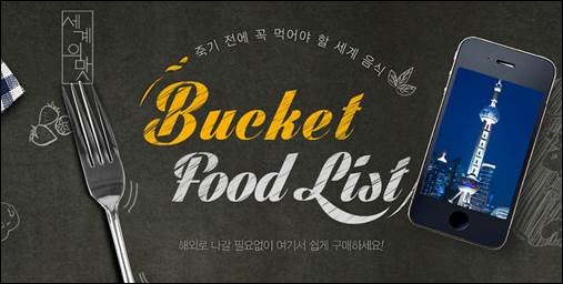 아시아종합마트 이미지