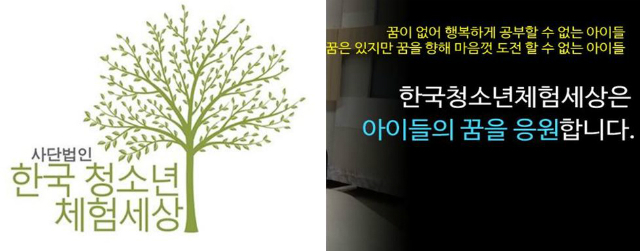 체험세상 이미지