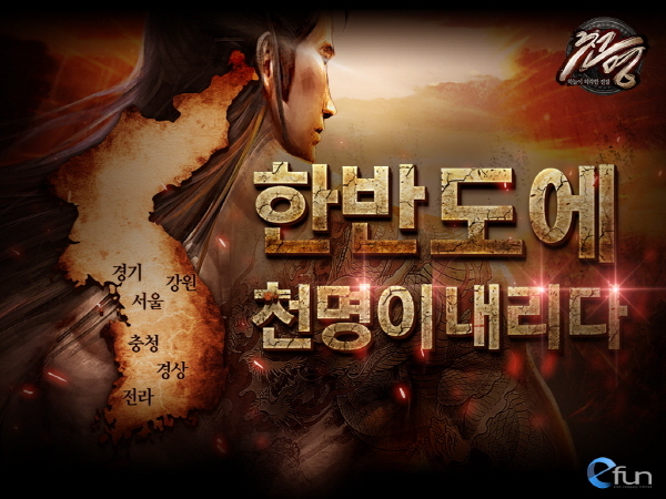 천명시스템 이미지