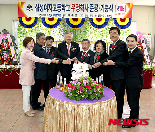 삼성여자고등학교 이미지