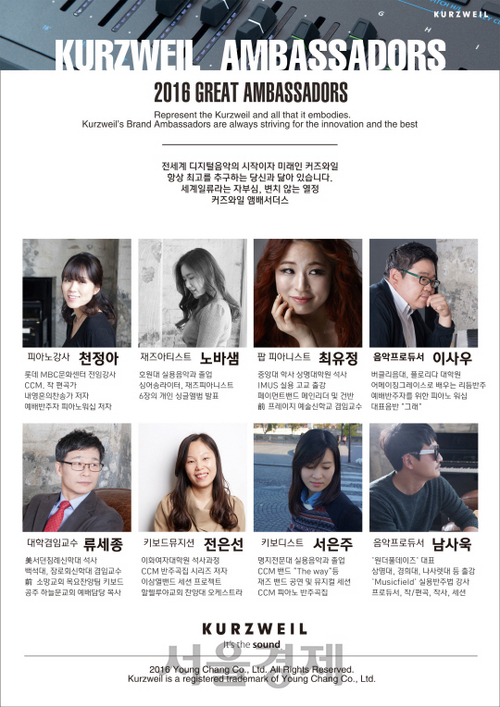 영창뮤직 이미지