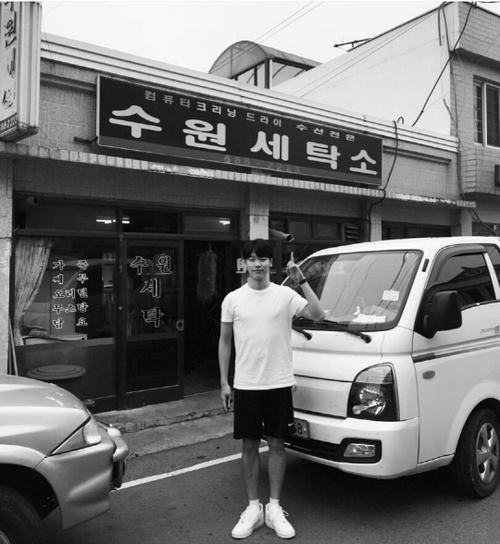 수원세탁소 이미지