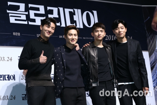 수호홍삼 이미지