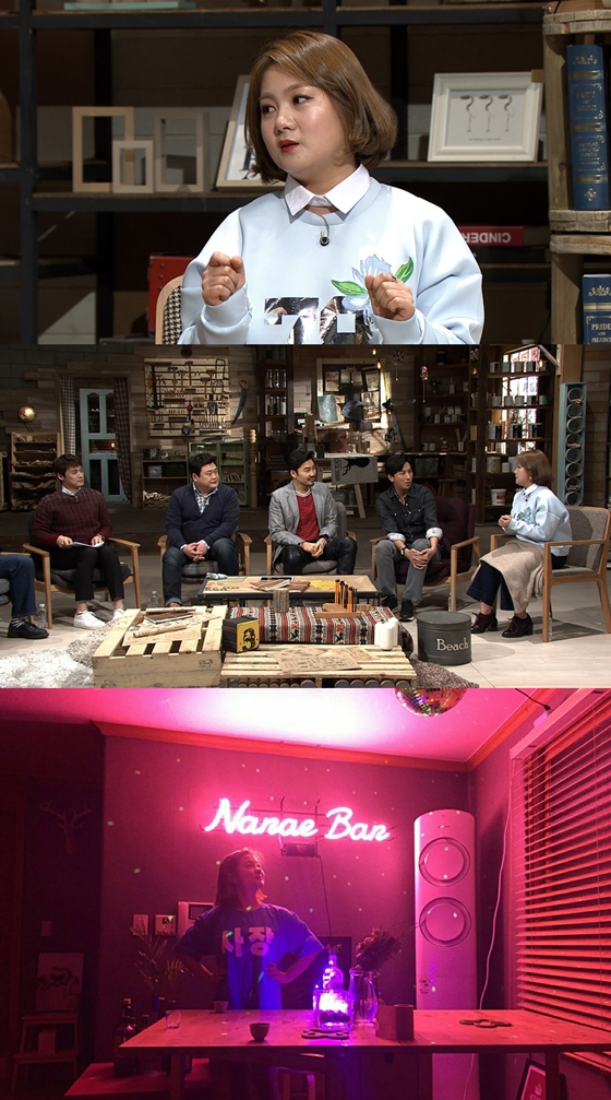 나래방 이미지