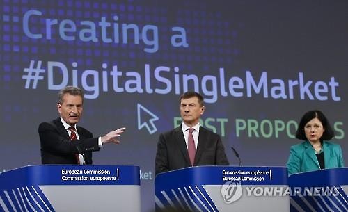 EU 부위원장, 아이폰 잠금해제 논란에 '뒷문 설치' 강력 반대 - 연합뉴스