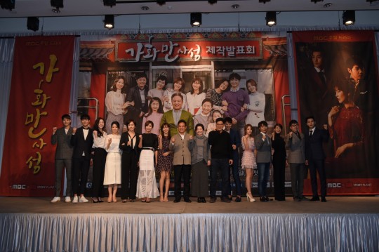 가화만사성 이미지